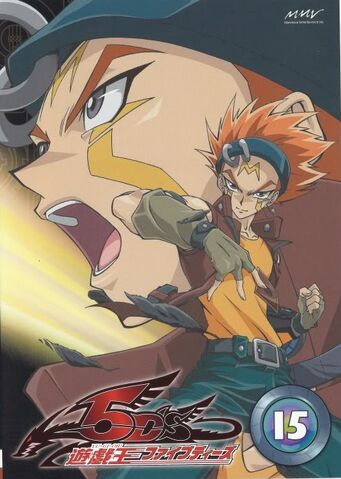 File:5D's DVD 15.jpg