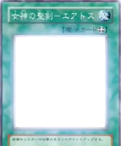 File:CelestialSwordEatos-JP-Anime-DM-2.png