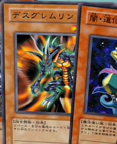 File:DesFeralImp-JP-Anime-MOV.png