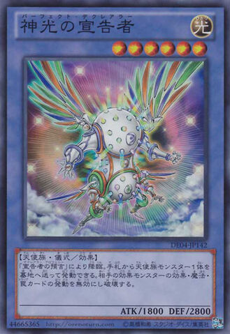 File:HeraldofPerfection-DE04-JP-SR.jpg