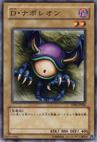 File:MedaBat-TP05-JP-C.jpg