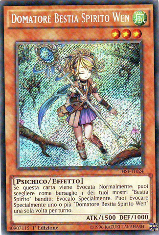 File:RitualBeastTamerWen-THSF-IT-ScR-1E.png