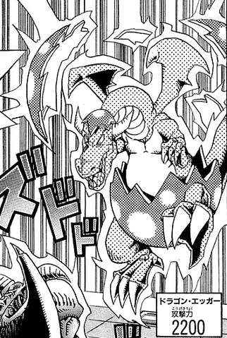 File:RyuRan-JP-Manga-DM-NC-Attack.png
