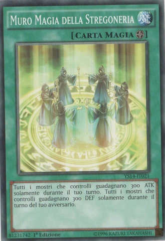File:SorcerousSpellWall-YS14-IT-C-1E.png