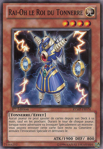 File:ThunderKingRaiOh-RYMP-FR-C-1E.jpg