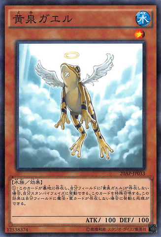 File:TreebornFrog-20AP-JP-NPR.png
