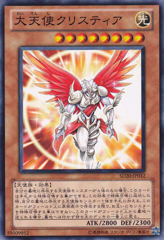 File:ArchlordKristya-SD20-JP-C.jpg