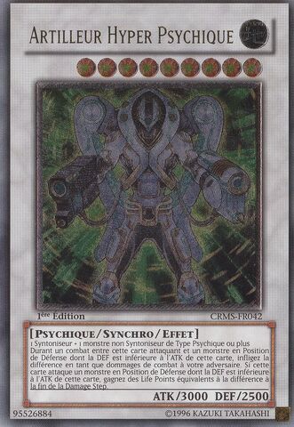 File:HyperPsychicBlaster-CRMS-FR-UtR-1E.jpg