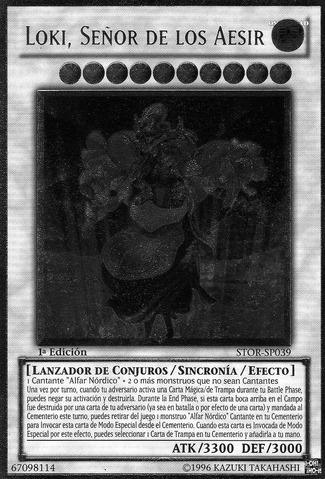File:LokiLordoftheAesir-STOR-SP-UtR-1E.png