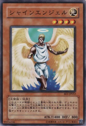 File:ShiningAngel-BE1-JP-C.jpg