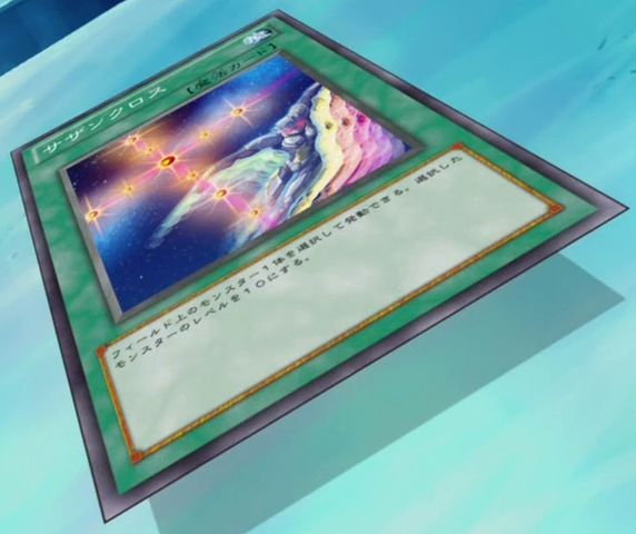 File:SouthernStars-JP-Anime-ZX.png