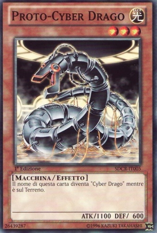 File:ProtoCyberDragon-SDCR-IT-C-1E.png
