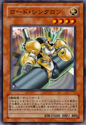 File:RoadSynchron-JP-Anime-5D.png