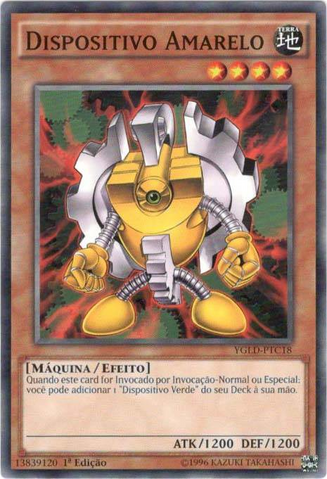 File:YellowGadget-YGLD-PT-C-1E.png