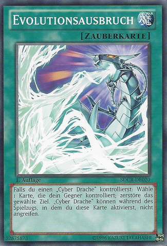 File:EvolutionBurst-SDCR-DE-C-1E.png