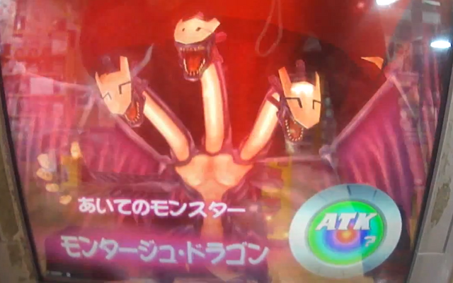 File:MontageDragon-DT-JP-VG-NC.png