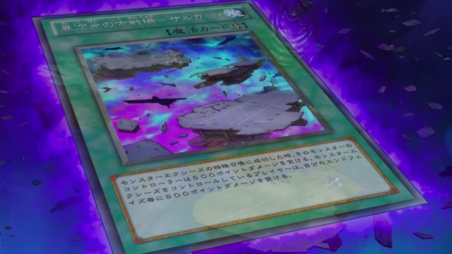 File:SargassotheDDBattlefield-JP-Anime-ZX.png