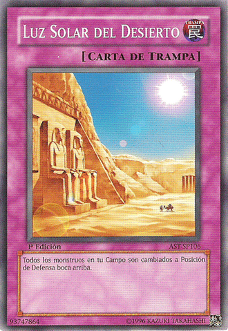 File:DesertSunlight-AST-SP-C-1E.png
