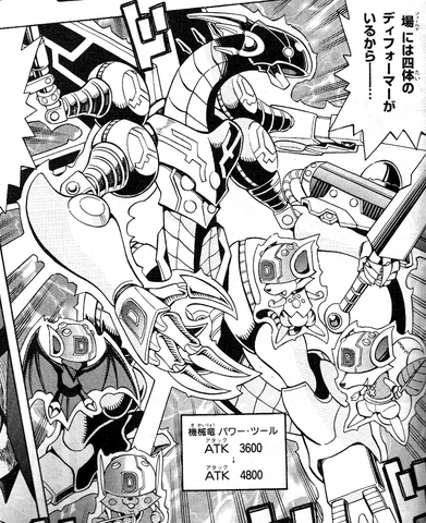 File:MorphtronicMasterArm-JP-Manga-5D-NC.png