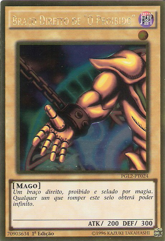 File:RightArmoftheForbiddenOne-PGL2-PT-GUR-1E.png