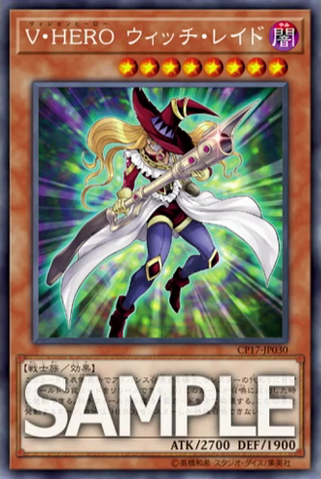 File:VisionHEROWitchRaider-CP17-JP-OP.png