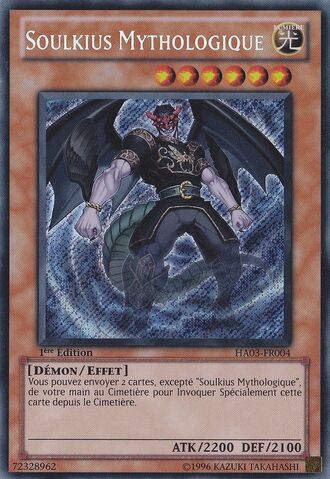 File:FabledSoulkius-HA03-FR-ScR-1E.jpg