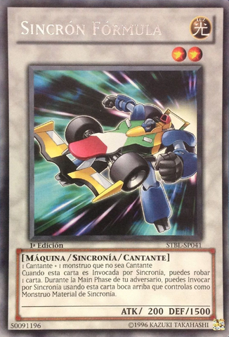 File:FormulaSynchron-STBL-SP-R-1E.png