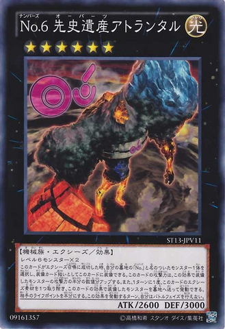 File:Number6ChronomalyAtlandis-ST13-JP-C.png