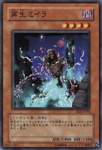 File:RegeneratingMummy-EE2-JP-C.jpg