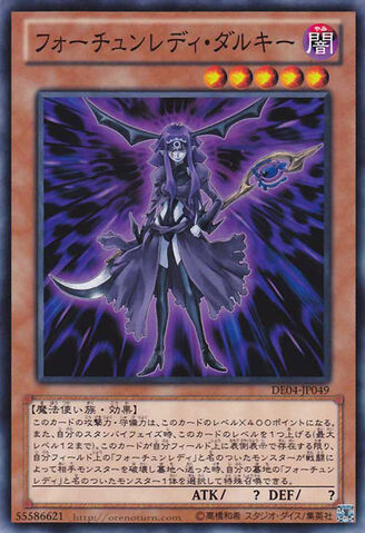 File:FortuneLadyDark-DE04-JP-C.jpg