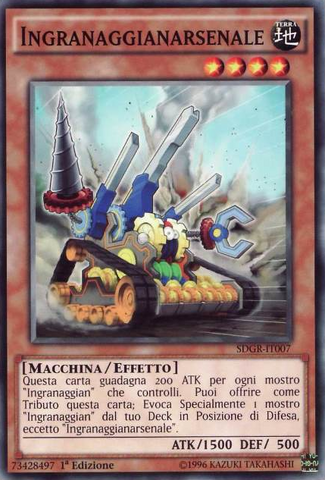 File:Geargiarsenal-SDGR-IT-C-1E.png