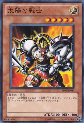 File:LuminousSoldier-BE02-JP-C.jpg