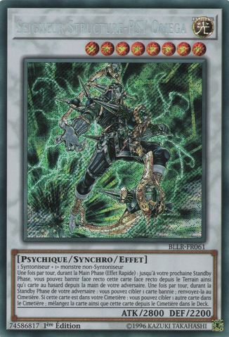 File:PSYFramelordOmega-BLLR-FR-ScR-1E.png
