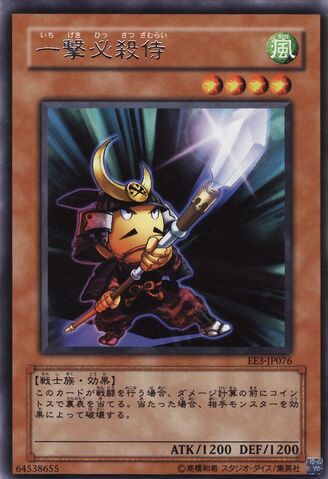 File:SasukeSamurai4-EE3-JP-R.jpg