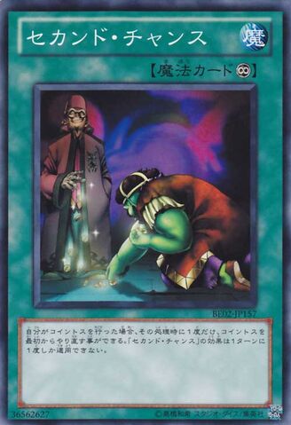 File:SecondCoinToss-BE02-JP-C.jpg