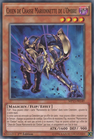 File:ShaddollHound-MP15-FR-C-1E.png