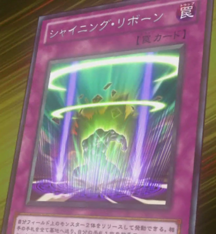 File:ShiningReborn-JP-Anime-ZX.png