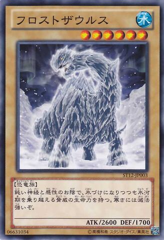 File:Frostosaurus-ST12-JP-C.jpg