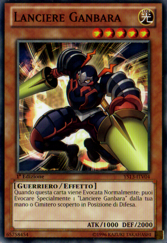 File:GanbaraLancer-YS13-IT-C-1E.png