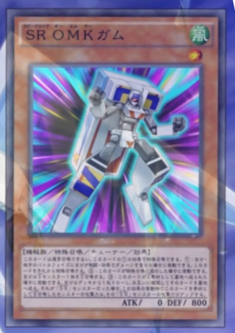 File:SpeedroidGumPrize-JP-Anime-AV.png