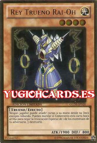 File:ThunderKingRaiOh-GLD3-SP-GUR-LE.jpg