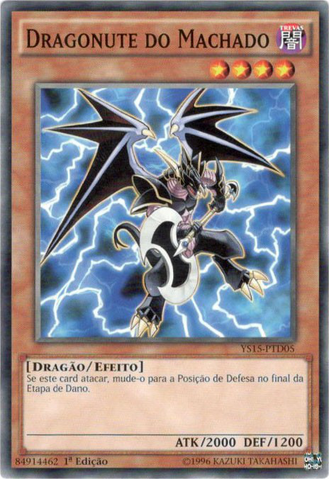 File:AxeDragonute-YS15-PT-C-1E.png