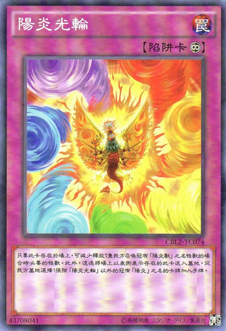 File:HazyGlory-CBLZ-TC-C.png