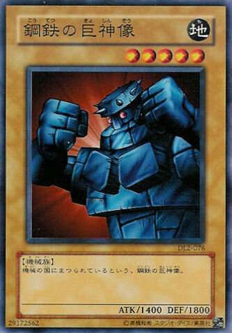 File:SteelOgreGrotto1-DL2-JP-C.jpg