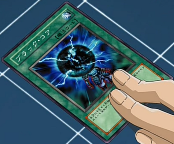 File:DarkCore-JP-Anime-MOV.png