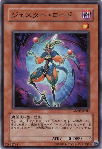 File:JesterLord-ANPR-JP-C.jpg