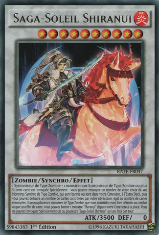 File:ShiranuiSunsaga-RATE-FR-R-1E.png