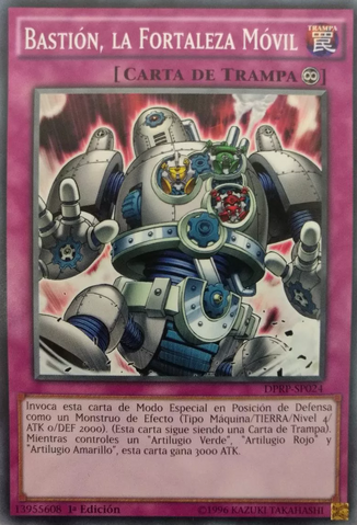 File:StrongholdtheMovingFortress-DPRP-SP-C-1E.png