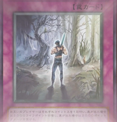 File:ThePathsofDestiny-JP-Anime-ZX.png