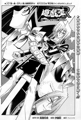 File:YuGiOh!RChapter017.jpg